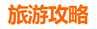 蚌埠龙子湖旅游攻略：五大必游景点全解析