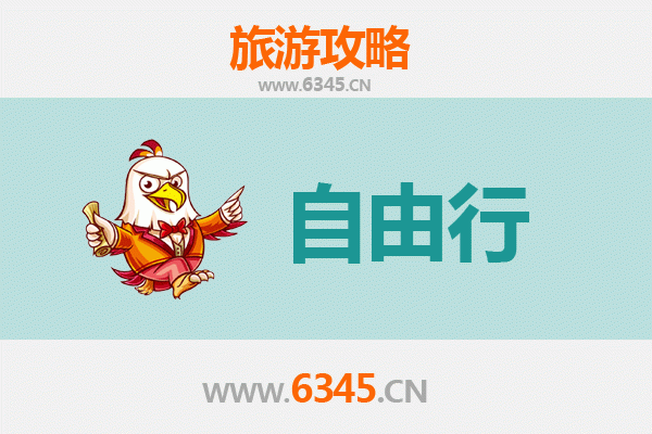 蚌埠龙子湖出发：潮汕自由行全攻略，品味岭南文化与美食之旅
