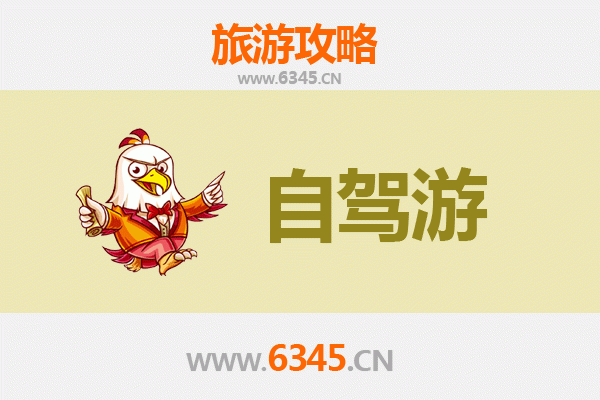 蚌埠龙子湖家庭自驾游全攻略：轻松畅玩湖光山色