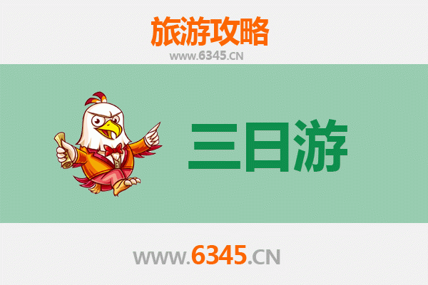 蚌埠龙子湖三天两夜深度游攻略：探索自然与文化的完美融合