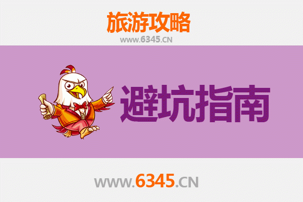 蚌埠龙子湖旅游全攻略：资深博主亲授几大忠告与须知