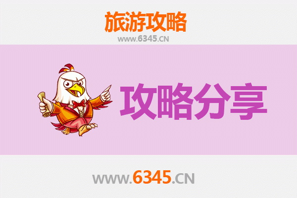 蚌埠龙子湖旅游攻略：跟团与自由行全方位解析