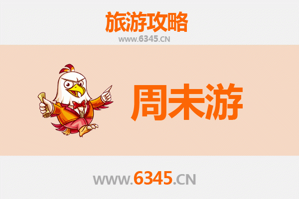 蚌埠龙子湖周末游攻略：湖光山色与人文风情的完美邂逅