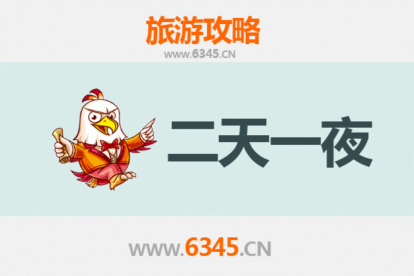 蚌埠龙子湖两天一夜深度游攻略：湖光山色与人文体验的完美融合